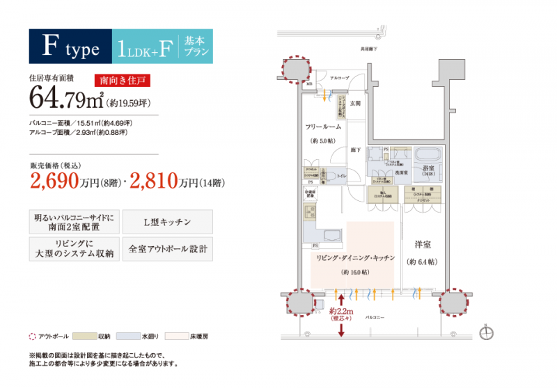 ファイル:ザ・ネバーランド明石 ハーバーゲートplan f.png