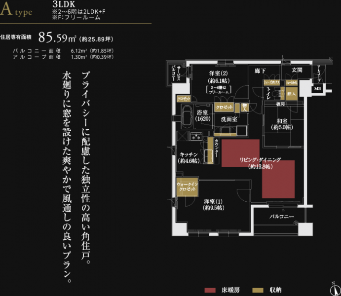 ファイル:エスコート姫路 ザ・レジデンスatype.png