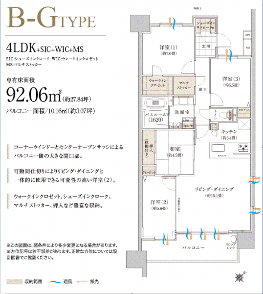 ファイル:ライオンズ新瑞橋b-gtype.PNG