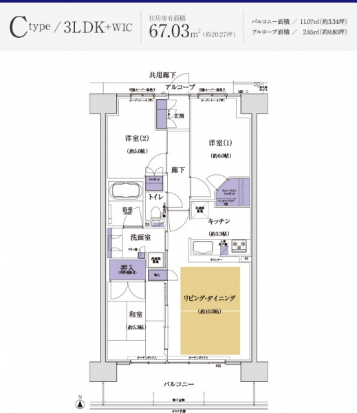 ファイル:Cタイプ クレヴィア高槻160926.jpg