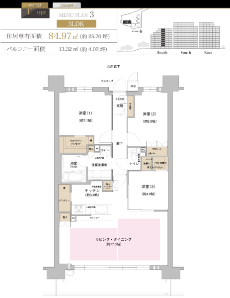 ファイル:ジオ千里中央 ザ・レジデンスptype.PNG