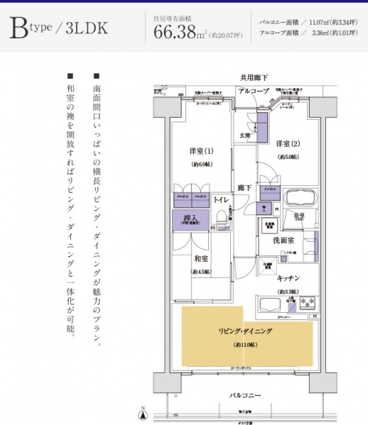 ファイル:Bタイプ クレヴィア高槻160926.jpg