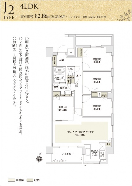 ファイル:J2タイプ 一之江160927.jpg