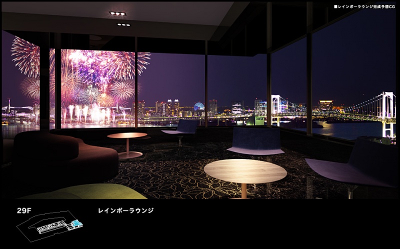 ファイル:GLOBAL FRONT TOWERレインボーラウンジ.jpg