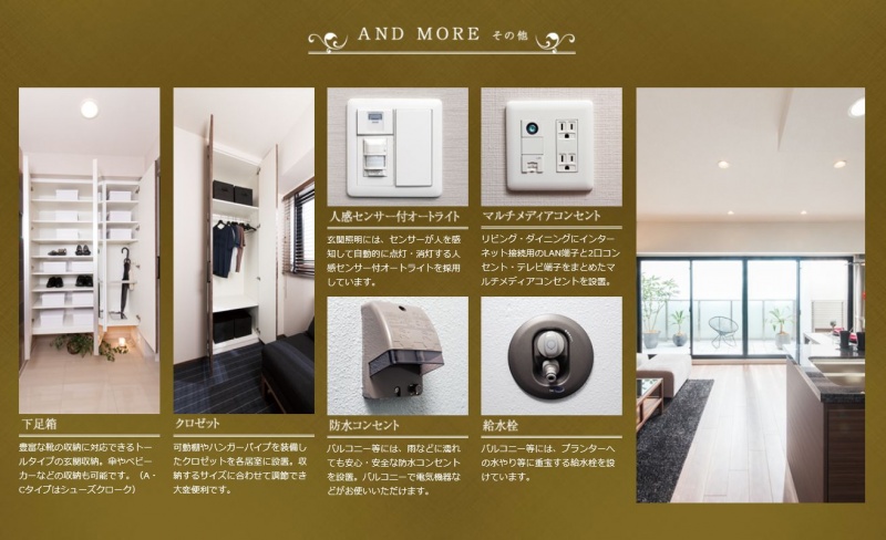 ファイル:ユニハイム阿倍野 松崎町レジデンスアメニティ.JPG