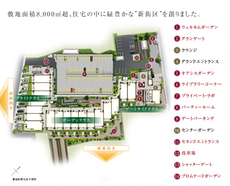 ファイル:ライオンズ新瑞橋グランゲート敷地配置図.PNG