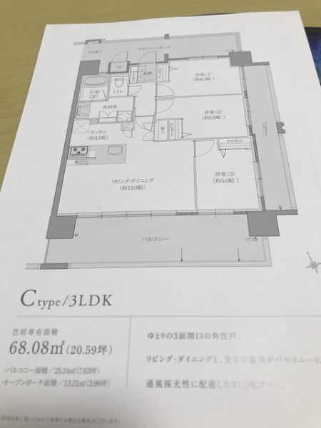 ファイル:20190524レーベン横川STATION PREMIUM.jpg