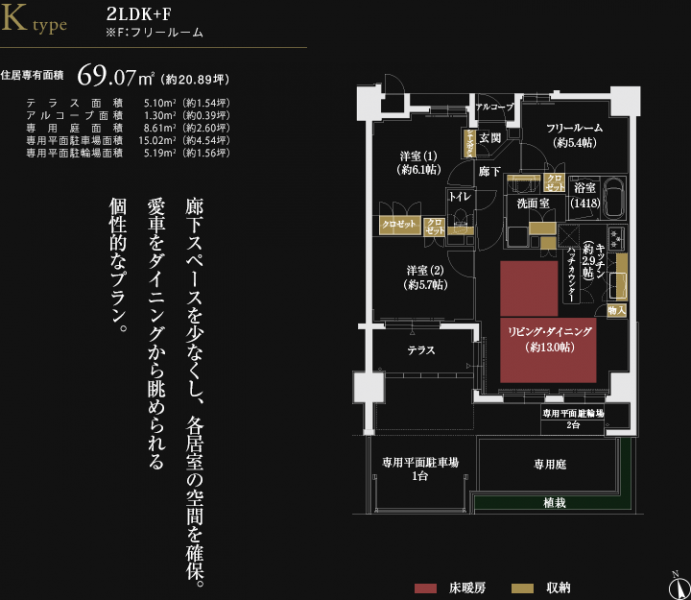 ファイル:エスコート姫路 ザ・レジデンスktype.png