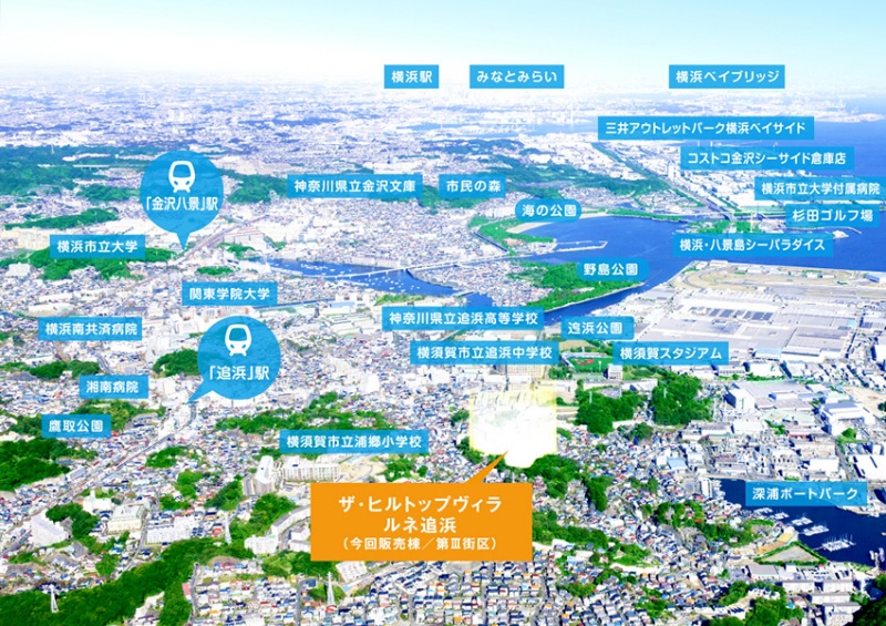 ファイル:ザ・ヒルトップヴィラ ルネ追浜現地周辺CG.jpg