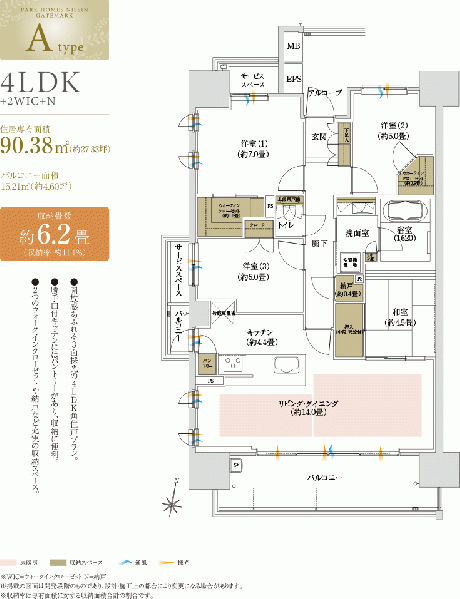 ファイル:パークホームズ日進ゲートマークlayout a.gif