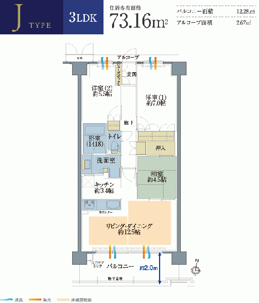 ファイル:ブランシエラ千林大宮img j.gif