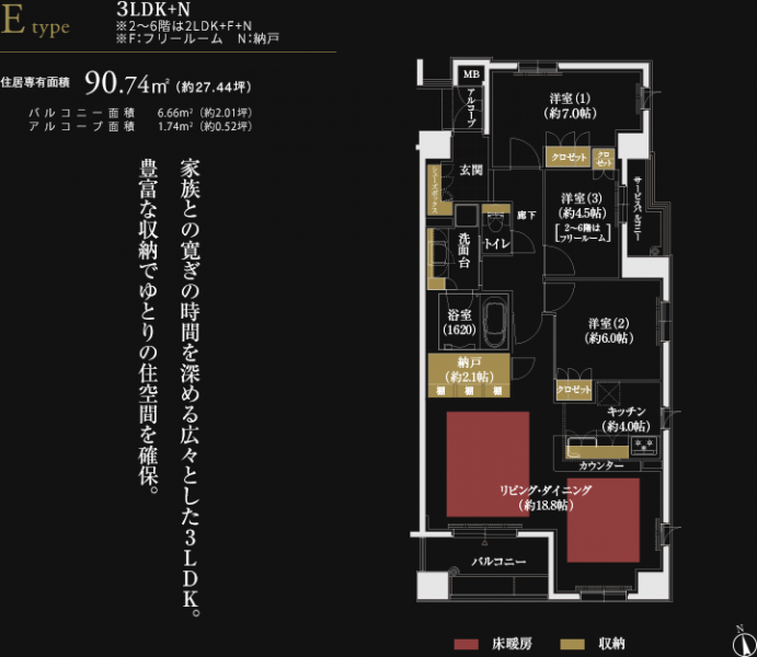 ファイル:エスコート姫路 ザ・レジデンスetype.png