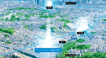 オープンレジデンシア横浜上星川 周辺写真CG合成