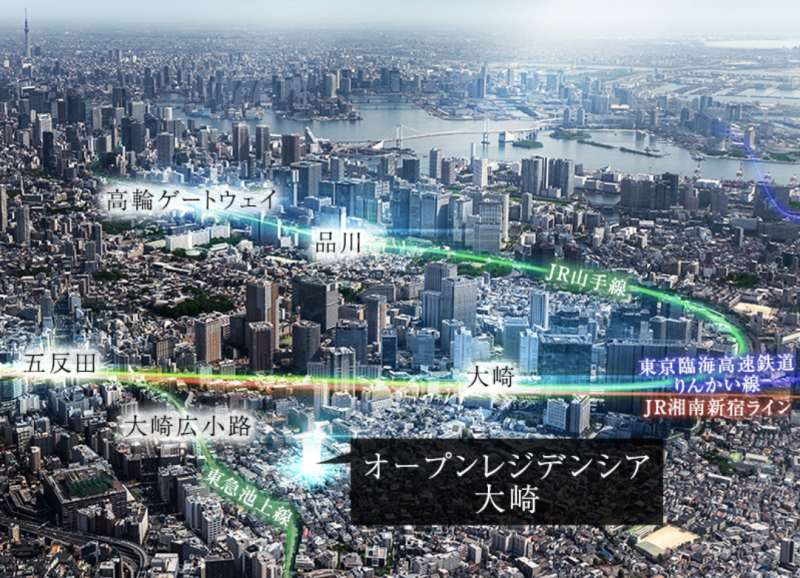 ファイル:オープンレジデンシア大崎 周辺空撮合成CG.png