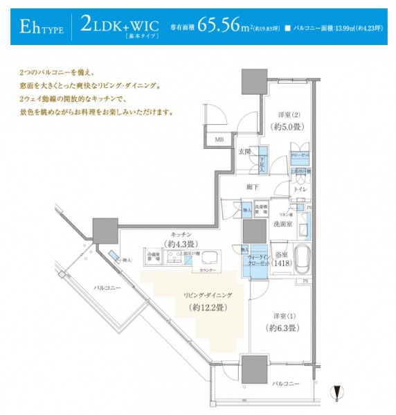 ファイル:プライムパークス品川シーサイド ザ・タワーehtype.JPG