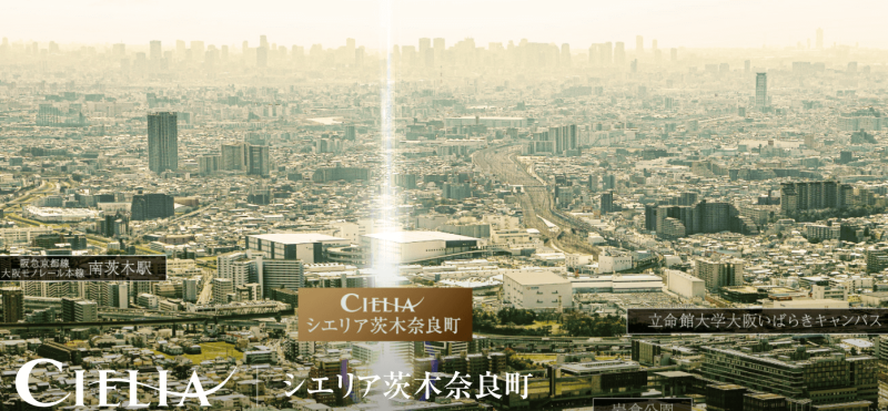 ファイル:シエリア茨木奈良町 周辺写真CG合成 .png