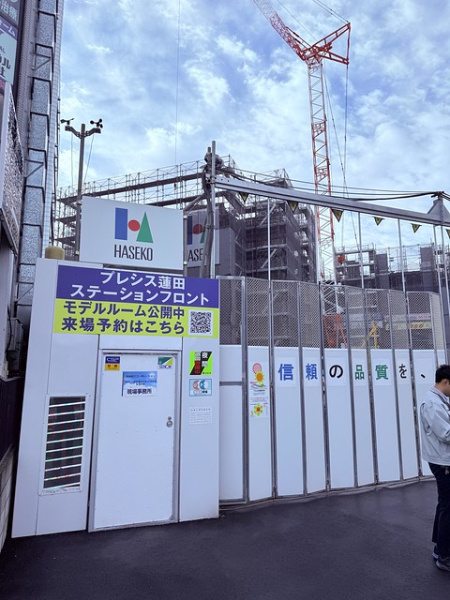 ファイル:20241127プレシス蓮田ステーションフロント.jpg