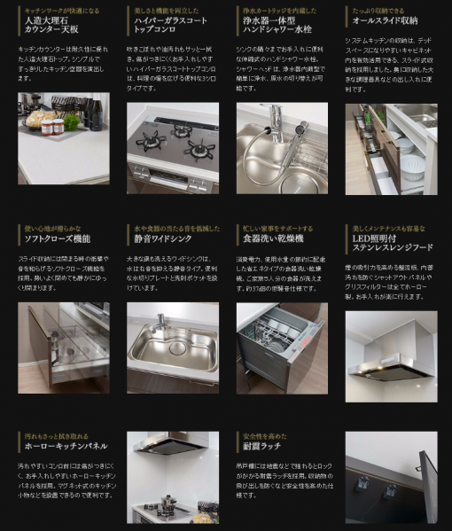 ファイル:エスコート姫路 ザ・レジデンスキッチン.PNG