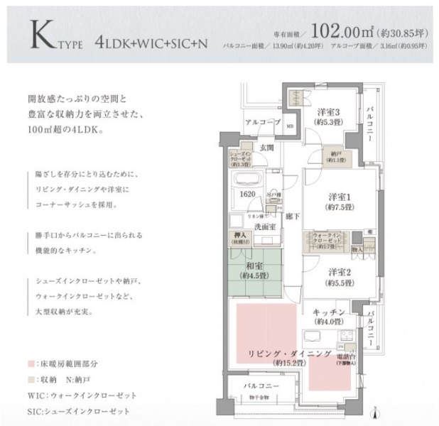 ファイル:ザ・パークハウス 白壁三丁目ktype.JPG