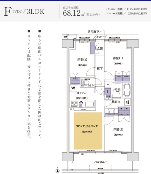 ファイル:Fタイプ クレヴィア高槻160926.jpg
