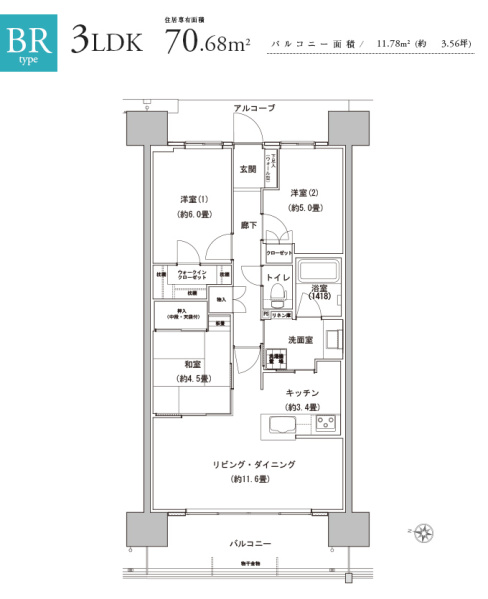 ファイル:パークホームズ ノースゲートスクエアimg plan br.jpg