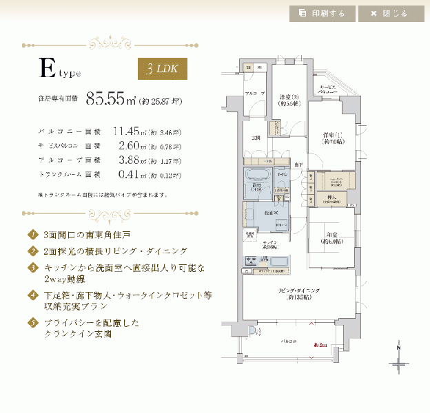 ファイル:ウェリス門戸厄神plan e.gif