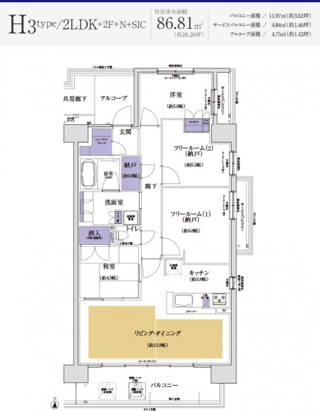 ファイル:H3タイプ クレヴィア高槻160926.jpg