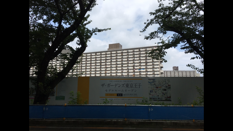 ファイル:ザ・ガーデンズ東京王子マンション建設現場向いの公団住宅との距離.png
