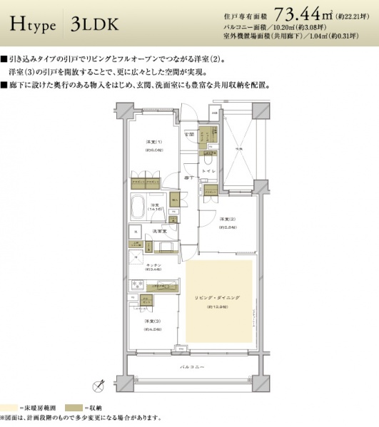 ファイル:Plan h.jpg