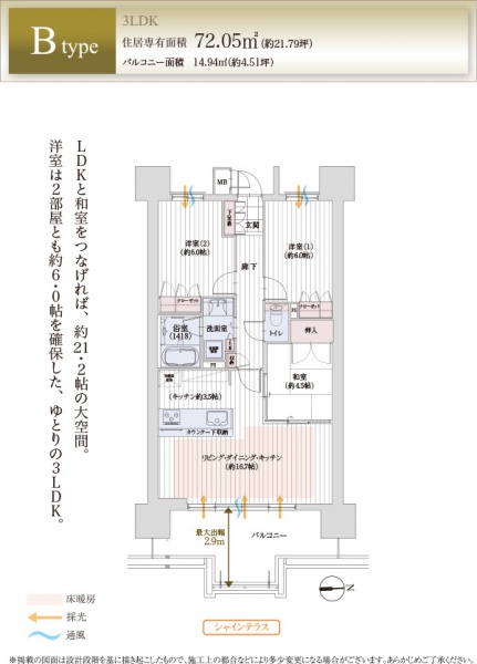 ファイル:グランドパレス 谷町四丁目img pop b.jpg